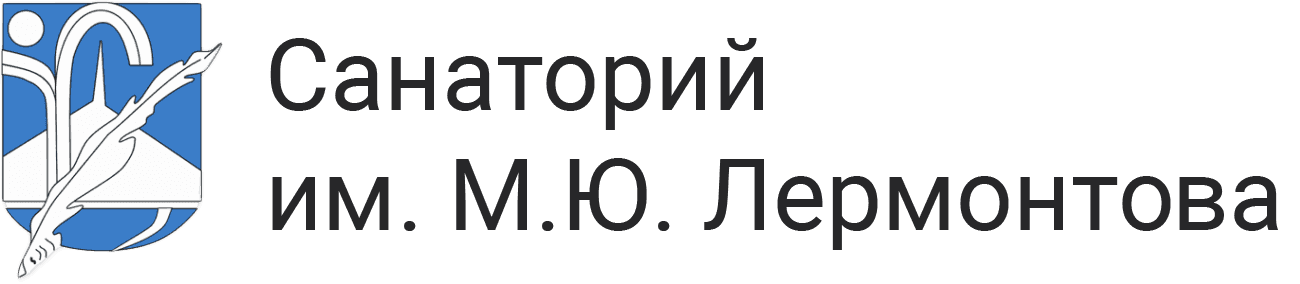 Санаторий им. М.Ю. Лермонтова